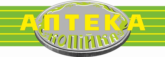  бренд "Аптека-Копейка" : 1